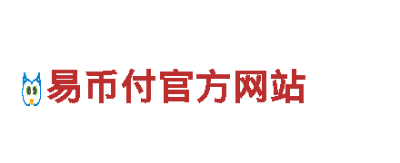 便捷高效，千亿体育网站是多少为您提供全方位金融服务